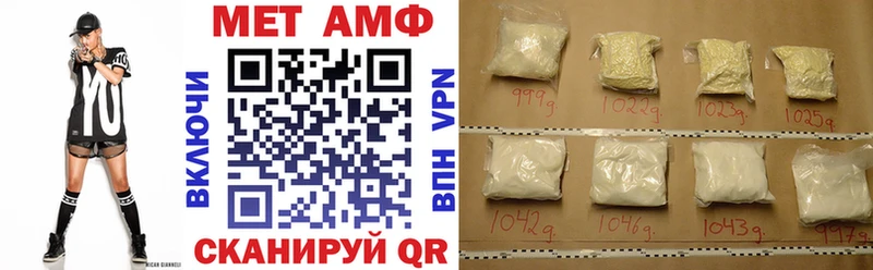 Купить  Севастополь  Амфетамин VHQ 