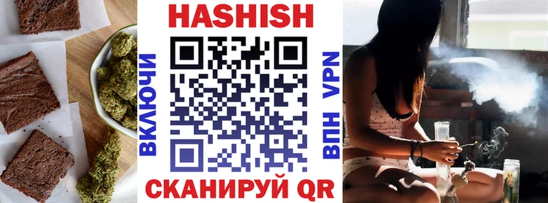 Cannafood марихуана  Купить  Севастополь