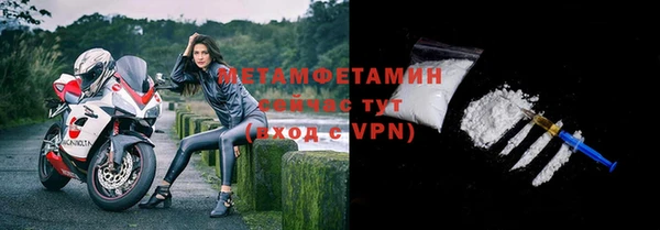 MDMA Шарыпово