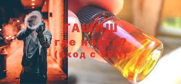 ALPHA-PVP Щигры