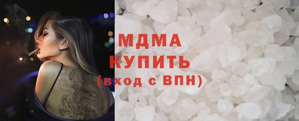 ALPHA-PVP Щигры