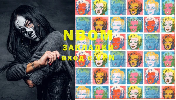 альфа пвп Щучье