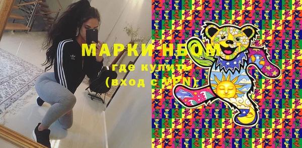 MDMA Шарыпово