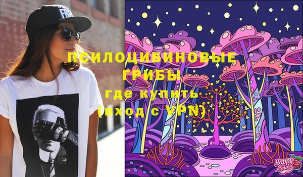 альфа пвп Щучье