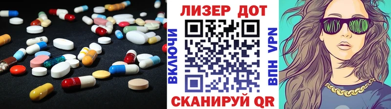 Купить где  Севастополь  LSD-25 экстази ecstasy 